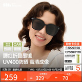 蕉下（beneunder）墨镜男女防晒太阳镜骑行眼镜开车专用墨镜显气色方圆大框国庆出游