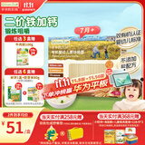 爷爷的农场有机婴幼儿原味细面240g宝宝辅食婴儿面条钙铁锌儿童早餐6-12个月