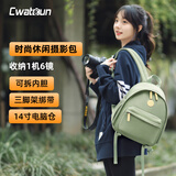 CWATCUN卡登双肩相机包休闲复古通勤摄影女包一机六镜内胆可拆摄影包