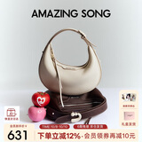 Amazing Song乙颂半月包小号TOGO纹牛皮原创高级感单肩斜挎包百搭通勤腋下包
