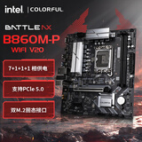 七彩虹（Colorful）BATTLE-AX B860M-P WIFI V20 DDR5战斧主板 支持支持225/230/245K（Intel B860/LGA 1851）
