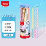 马培德（Maped）HB彩色洞洞铅 三角杆铅笔书法练字素描绘图铅笔 学生儿童正姿书写练字笔 853130CH【30支/桶】