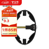 公牛（BULL）公牛底盒修复器86型暗盒开关插座固定万能修复器GTA01(六只装）