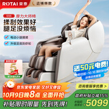荣泰（RONGTAI）按摩椅家用全身按摩豪华太空舱2025十大品牌按摩送父母中秋节生日礼物国家补贴S56灰啡色