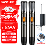 先科（SAST）ok-126 充电无线麦克风U段家庭KTV唱歌舞台主持演讲K歌会议音箱音响功放调频万能一拖二金属话筒