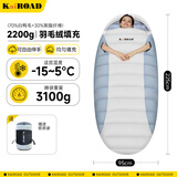 凯路德（KAIROAD）羽绒毛睡袋加大成人可伸手户外露营旅行便携式冬季保暖加厚防寒 【可伸手】95CM加大加宽-3.1kg