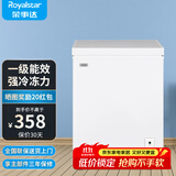 荣事达（Royalstar）小冰柜家用小型冷冻保鲜迷你冷藏商用卧式冷柜单用储母乳柜节能省电 【一级节能 全国联保】单温 72L
