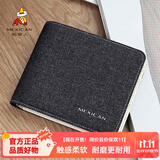 稻草人男士帆布短款钱包商务手包休闲多卡位大容量新年生日礼物实用卡包 C款黑色
