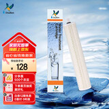 道尔顿（Doulton）【英国原装进口】净水器滤芯HIP FIP301 英国 DIP301专用适配滤芯PF系列