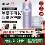 Ulike Air4【政府补贴】 蓝宝石冰点脱毛仪女士刮毛刀剃毛器私处美容仪 男士送礼生日礼物送女友 【2025全新升级】Air4水晶紫+洁净舱