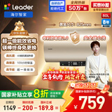 海尔出品统帅 电热水器80升 3000W 一级能效家储水式国家补贴20%以旧换新安全节能LEC8001-LD5金