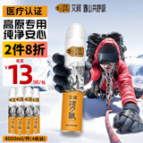 艾润氧气瓶便携式制氧机吸氧机氧气罐成人老人高原专用款4瓶