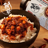 饭爷 辣炒板筋酱180g 香辣牛板筋金针菇 拌饭拌饭拌面酱