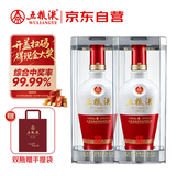 五粮液 1618 2022年-25年 浓香型白酒 52度 500ml*2 双瓶【名酒鉴真】