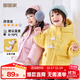 嘟嘟家儿童棉服防风秋冬男童加厚外套女童棉袄连帽保暖宝宝衣服冬季童装 黄色 100