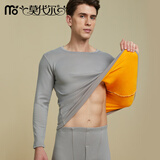 莫代尔男士保暖内衣男加绒加厚冬季秋衣秋裤套装保暖抗寒打底棉毛衫裤 浅灰男 L （建议90-115斤）