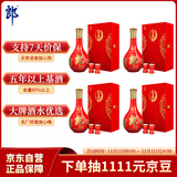 郎酒 红花郎15 白酒 酱酒 53度 500ml*1*4 礼盒装 婚宴喜酒