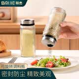 拜杰调料瓶撒料瓶装盐罐烧烤调味瓶胡椒粉瓶调料罐调料盒200ml