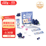 贝欧宝 益生菌棒棒糖 42g 葡萄味 0糖 儿童营养糖果 休闲零食 喜糖