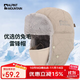 ALPINT MOUNTAIN埃尔蒙特冬季棉帽保暖雷锋帽男滑雪帽户外护耳防风飞行员防寒骑车