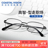 依视路（ESSILOR） 新款商务男镜架时尚镜框女配依视路镜片近视定制眼镜网上配镜 金属-全框-2054BK-黑色 镜框+依视路A4防蓝光1.60现片