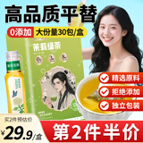 贡小主茉莉花茶浓香型茶包冷热双泡平替东方某叶泡水喝茉莉绿茶叶120克