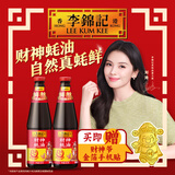 李锦记（LEE KUM KEE）财神蚝油 调料拌馅凉拌炒菜蚝油火锅蘸料底料调味油家用勾芡提鲜 财神蚝油907g*2瓶