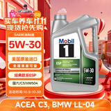 美孚1号全合成机油 经典表现欧系ESP 5W30 国六B/C3 4.73L 美国原装