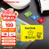 闪迪（SanDisk）256GB TF（MicroSD）内存卡 U3 4K 游戏存储卡 读速100MB/s Switch任天堂授权 超级马里奥主题款