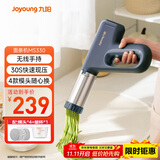 九阳（Joyoung）家用手持面条机电动小面枪 30秒快速出面不锈钢压面机M2-MS330