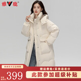 雅鹿羽绒服女中长款2025冬季新款时尚韩版连帽女士加厚保暖宽松外套 米白色 S (155)
