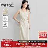 尚都比拉法式高级感连衣裙女秋季赫本风长款气质A字裙抽褶收腰显瘦背带裙