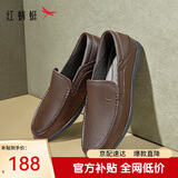 红蜻蜓休闲鞋男秋冬透气软底商务一脚蹬男士休闲鞋皮鞋WTA7423棕色40
