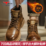 公牛世家马丁靴春秋季新款牛皮英伦风大头皮鞋男士休闲高帮复古工装靴子男 古棕【加绒款棉鞋】GN123102994 42 （运动码）