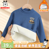 巴布豆儿童保暖内衣秋冬加绒款加厚保暖舒适亲肤上衣男童内穿秋衣冬装 海军蓝 越野车巴布X 130