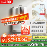 米家小米家用净水器伴侣管线机 秒速加热直饮一体净饮机  壁挂式饮水机MG3-A