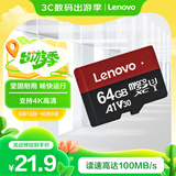 联想（Lenovo）64GB TF（MicroSD）内存卡 U3 V30 A1 手机平板监控行车记录仪专用卡