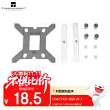 Thermalright(利民)  LGA17XX-SS2 V1.1 intel 1700风冷平台增强扣具包 适用SS2扣具散热器 散热配件