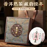 七春茶叶礼盒高档普洱茶饼357g熟茶糯香云南古树年货送老丈人领导礼物