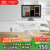 Brateck北弧升降桌电脑桌 站立办公工作升降台子 站立式电脑升降支架D450