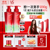 沙宣新品绿钻控油瓶控油蓬松洗发水500g*2无硅油去油清爽洗发露男女