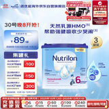  荷兰牛栏诺优能易乐罐儿童配方奶粉6段 (3岁及以上) 400g*3罐