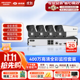 海康威视（HIKVISION）皓视通摄像头套装监控家用室外高清4路400万监控器商用户外全彩夜视手机远程带4T硬盘 IPC24V2-LA