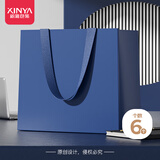 新雅高端蓝色商务风手提礼品袋伴手礼送男士生日节纪念日收纳袋6个装