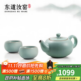 东道汝窑河南非遗 福缘一壶两杯陶瓷功夫整套茶具套装开片汝瓷礼盒装 2025年乙巳款 3件套