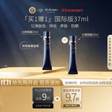 肌肤之钥（Cle de Peau）CPB长管隔离霜37ml*2润采妆前自然持妆防晒透亮26.11到期生日礼物