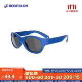 迪卡侬儿童太阳镜防紫外线眼镜QUOP建议2-4岁天蓝色-3号镜片-2769454