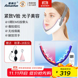 爱满分（Aimanfun）瘦脸仪家用红蓝光美容仪面部双下巴提拉按摩仪器EMS微电流v脸仪 送女友/闺蜜/妈妈礼物 升级款-第3代瘦脸仪