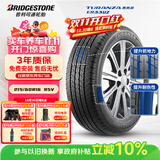 普利司通（Bridgestone）汽车轮胎 215/60R16 95V ER33 配套凯美瑞/天籁/皇冠/适配锐志