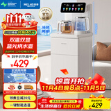 美菱（MeiLing）茶吧机家用饮水机家用高端智能遥控下置水桶制冷制热【彩屏双显】一键选温全自动-冷热型MY-C953B
